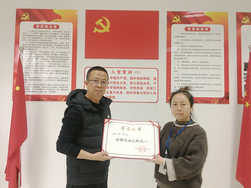 �ҹ�˾�����ٻ���������ũ�񹤡��ƺ�_����