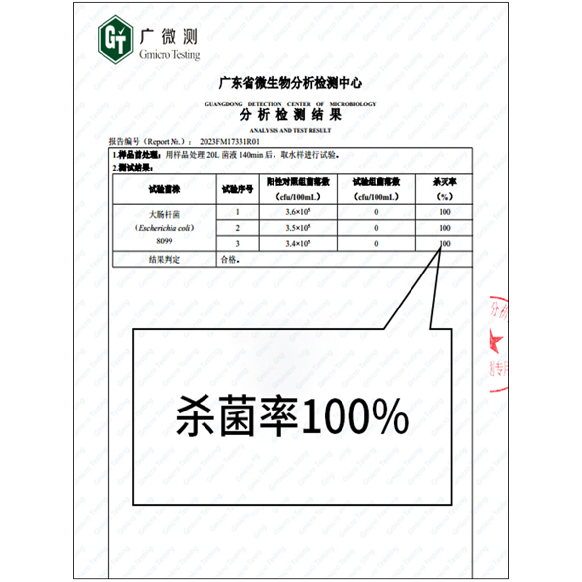 67c02e5a26330